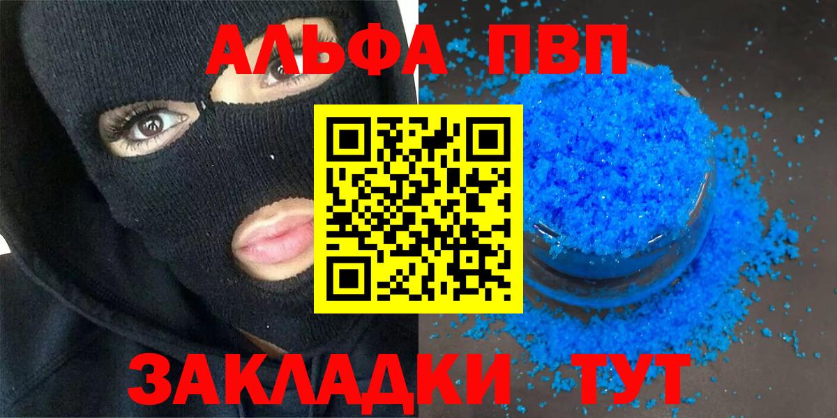 A PVP СК Чехов