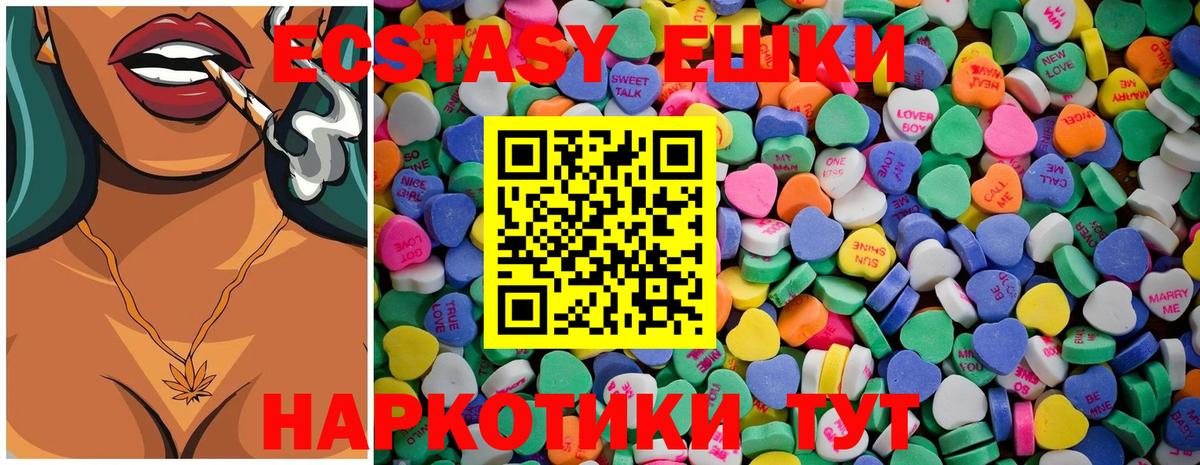 Ecstasy louis Vuitton Чехов