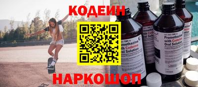 spice Коммунар