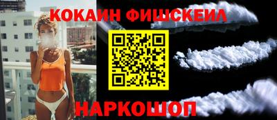 ешки Комсомольск-на-Амуре