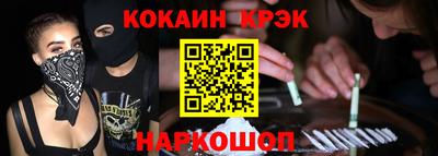 ешки Комсомольск-на-Амуре