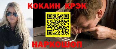 марихуана Конаково