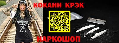 ешки Комсомольск-на-Амуре
