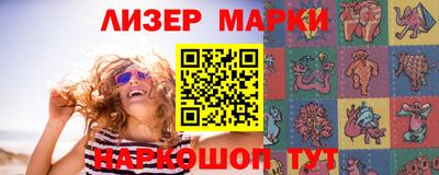 марихуана Конаково