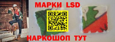 spice Коммунар