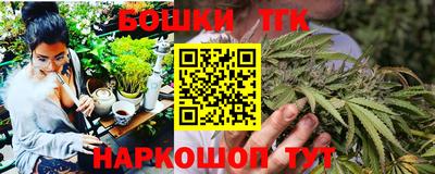 spice Коммунар