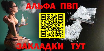 ешки Комсомольск-на-Амуре