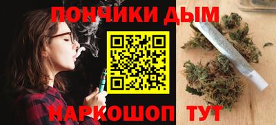 марихуана Конаково