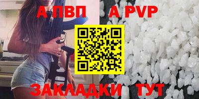 spice Коммунар
