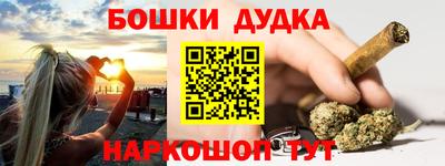 ешки Комсомольск-на-Амуре