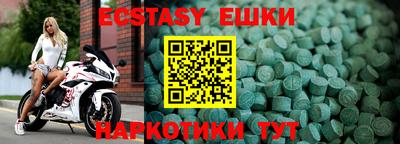 spice Коммунар