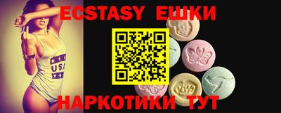 spice Коммунар