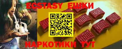 spice Коммунар