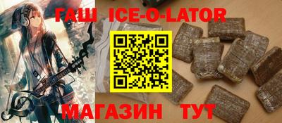 ешки Комсомольск-на-Амуре