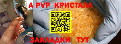 spice Коммунар