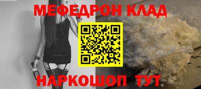 молекула духа Краснознаменск