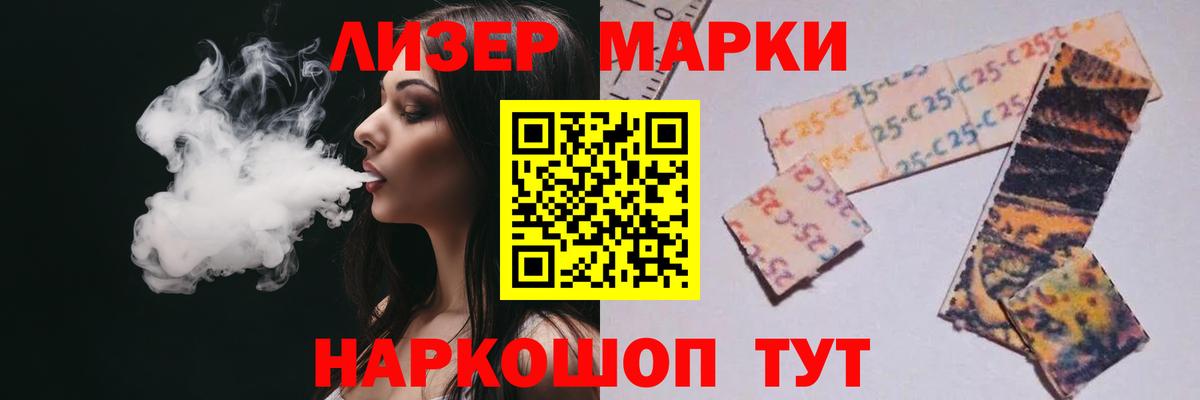 ЛСД экстази ecstasy  Вход с VPN  LSD-25 экстази ecstasy  Чехов 