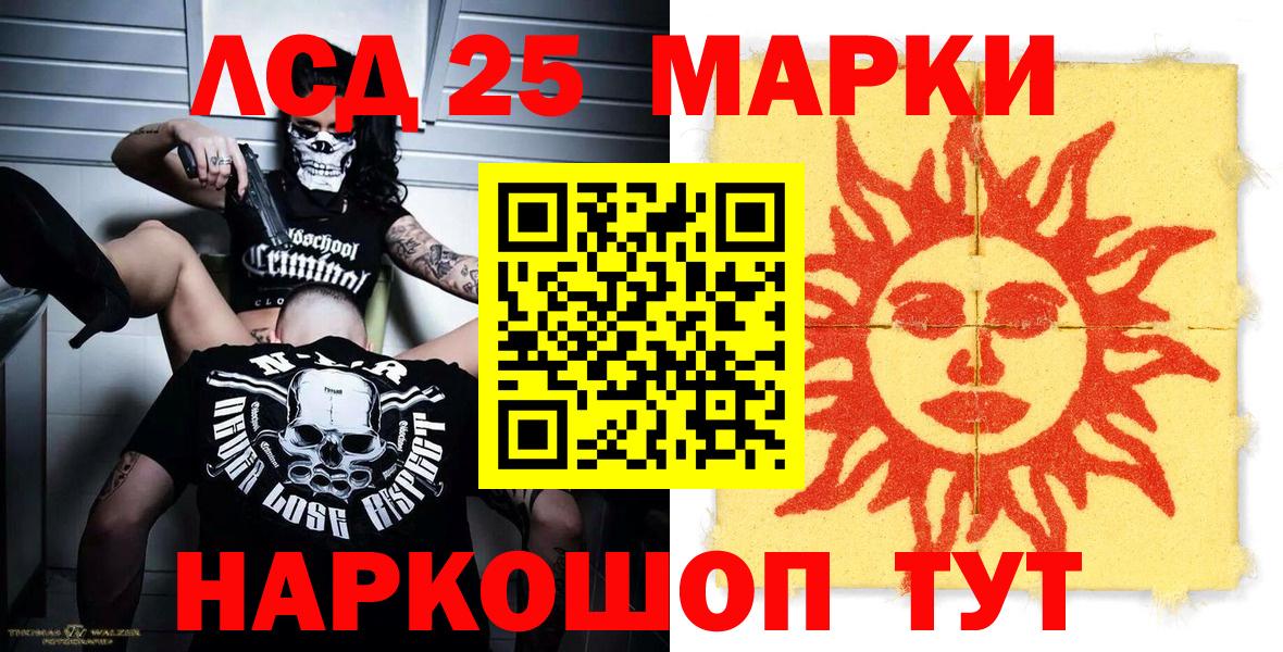 Марки N-bome 1,8мг Чехов