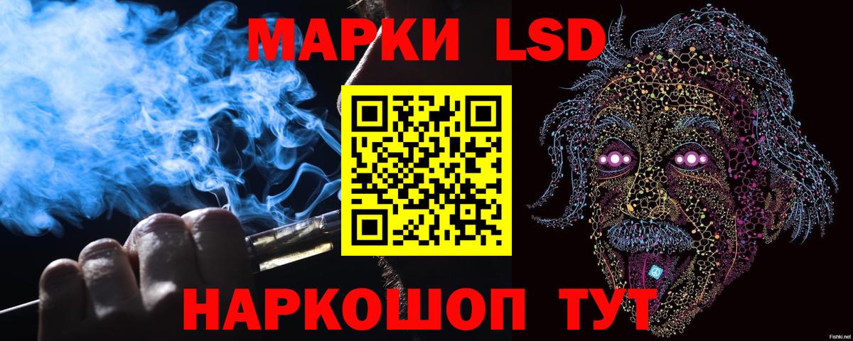 Марки 25I-NBOMe 1500мкг  Наркотические марки  Чехов  Вход с VPN 