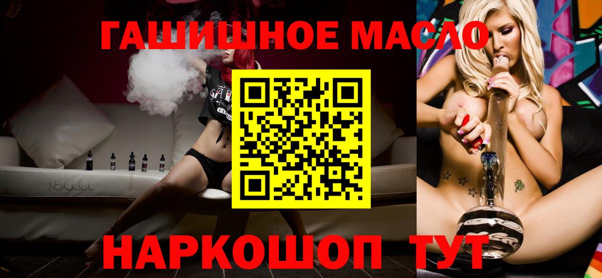 Чехов  ТГК вейп с тгк  где найти   Вход с VPN  ТГК вейп 