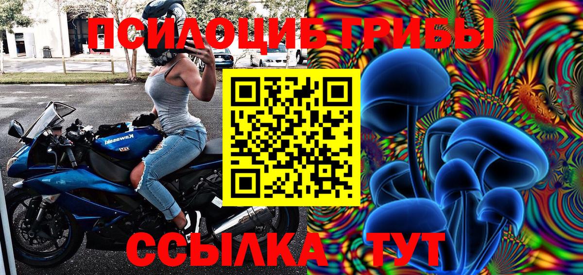 МЕФ кристаллы  КОКАИН  Вход с VPN  Бошки Шишки  Чехов  Экстази  ГАШИШ  МЕТАМФЕТАМИН  Гашиш 
