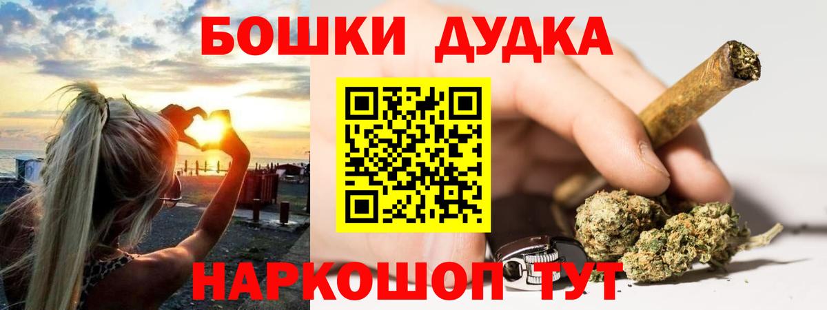 Чехов  Марихуана White Widow  Шишки марихуана OG Kush  Вход с VPN 